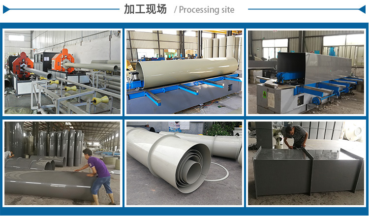 pp風(fēng)管加工 pp風(fēng)管加工